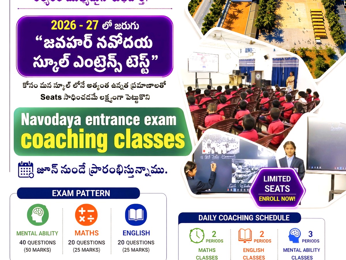 Navodaya