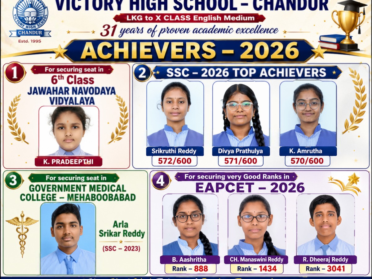 ACHIEVERS - 2026