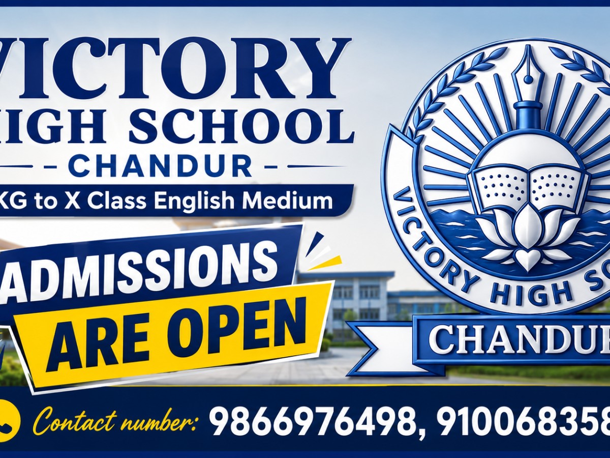 ADMISSIONS ARE OPEN
